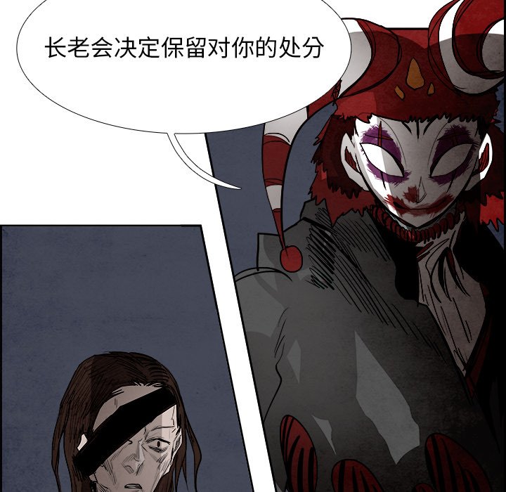 第88話 - 第42张
