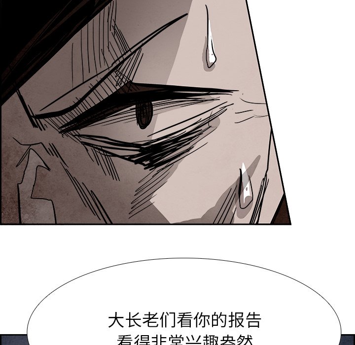 第88話 - 第44张