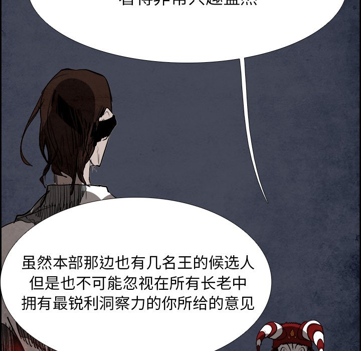 第88話 - 第45张