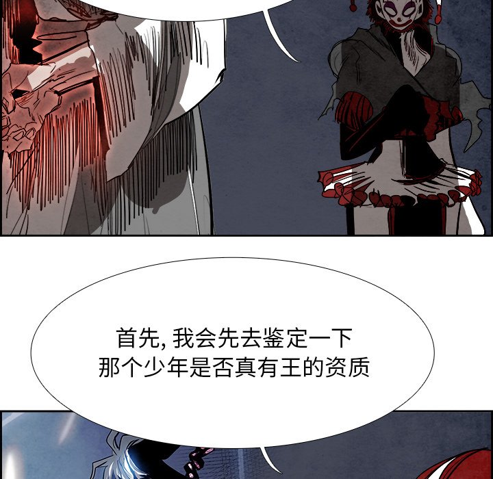 第88話 - 第46张