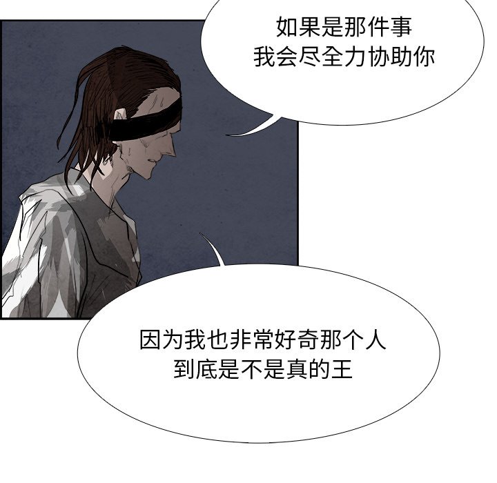 第88話 - 第48张