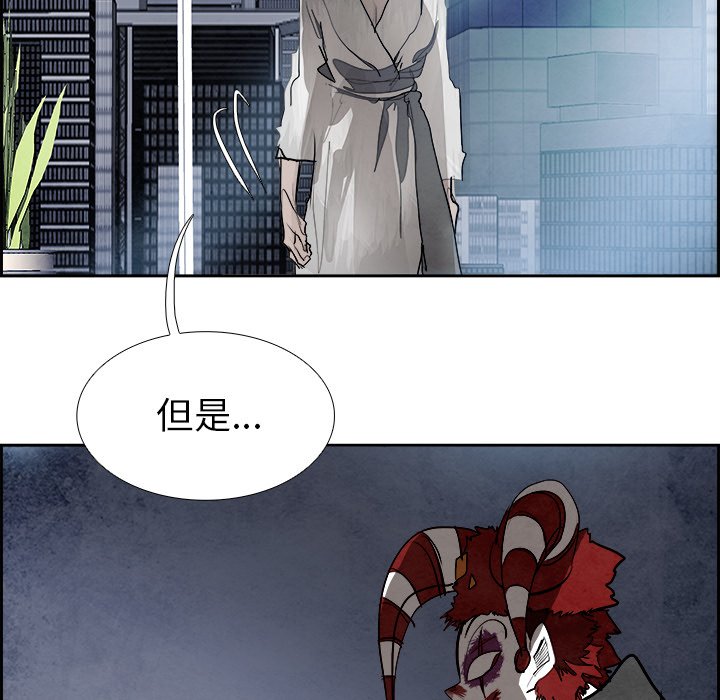 第88話 - 第50张