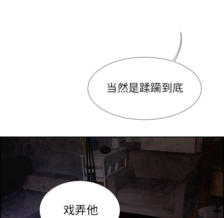 第88話 - 第54张