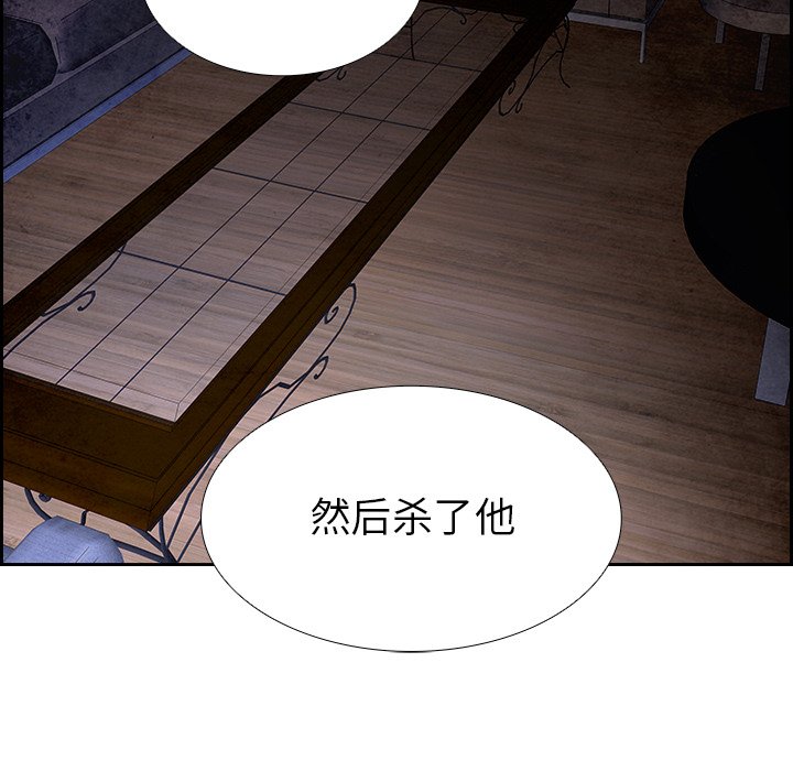 第88話 - 第55张