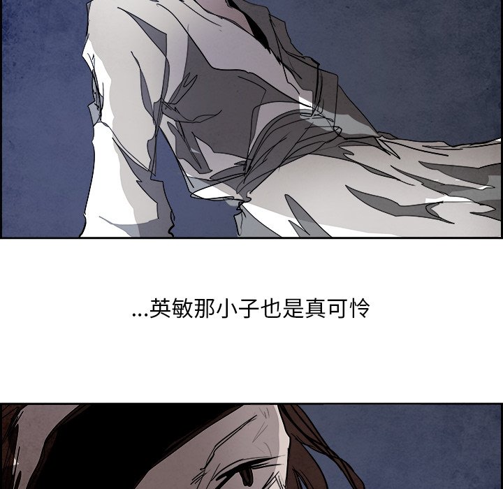 第88話 - 第57张