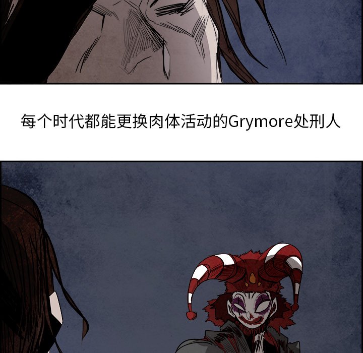 第88話 - 第58张