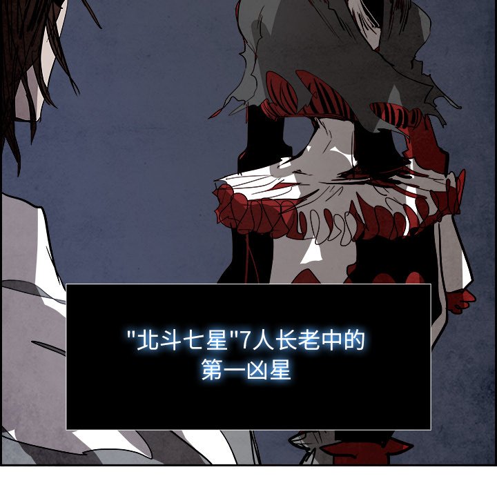 第88話 - 第59张
