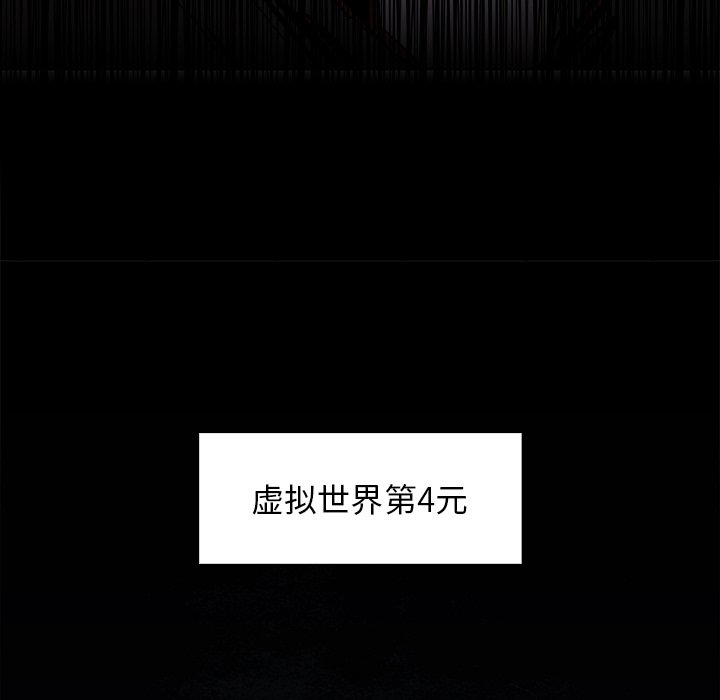 第88話 - 第62张