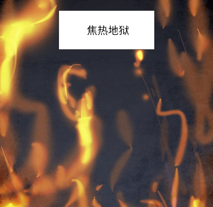 第88話 - 第64张