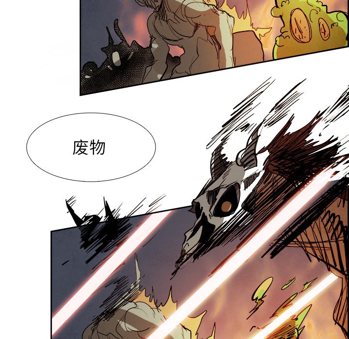 第88話 - 第68张