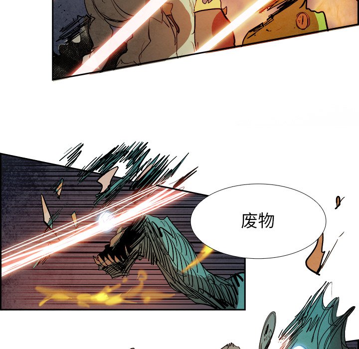 第88話 - 第69张