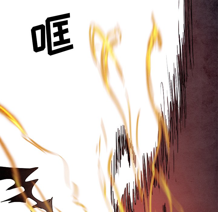第88話 - 第75张
