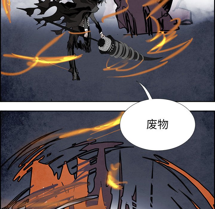 第88話 - 第79张