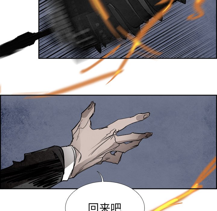 第88話 - 第83张