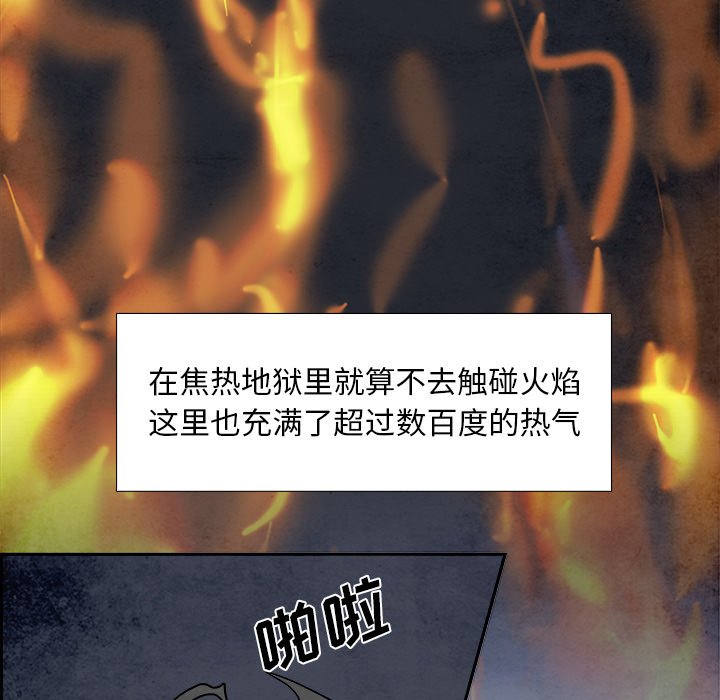 第88話 - 第90张