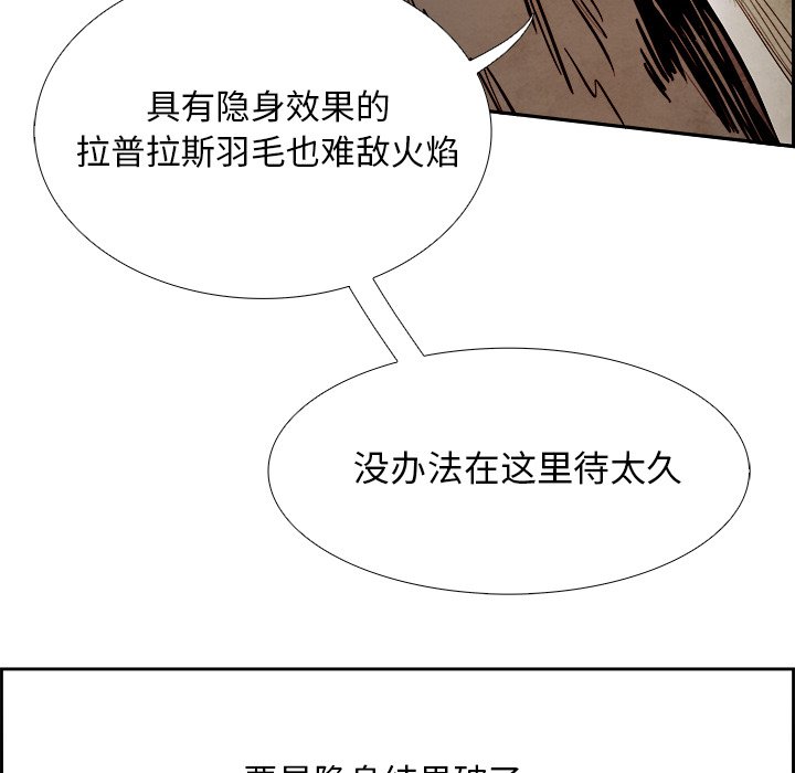 第88話 - 第92张