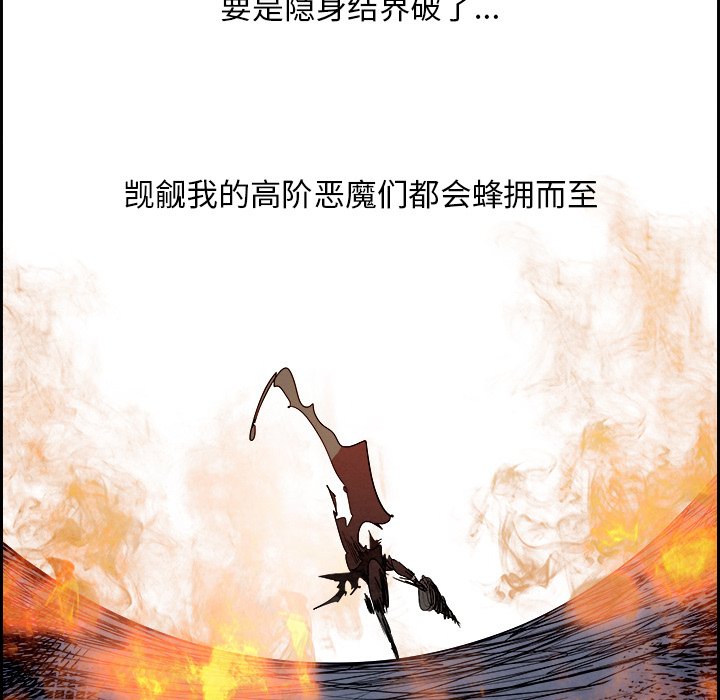 第88話 - 第93张