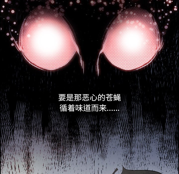 第88話 - 第95张