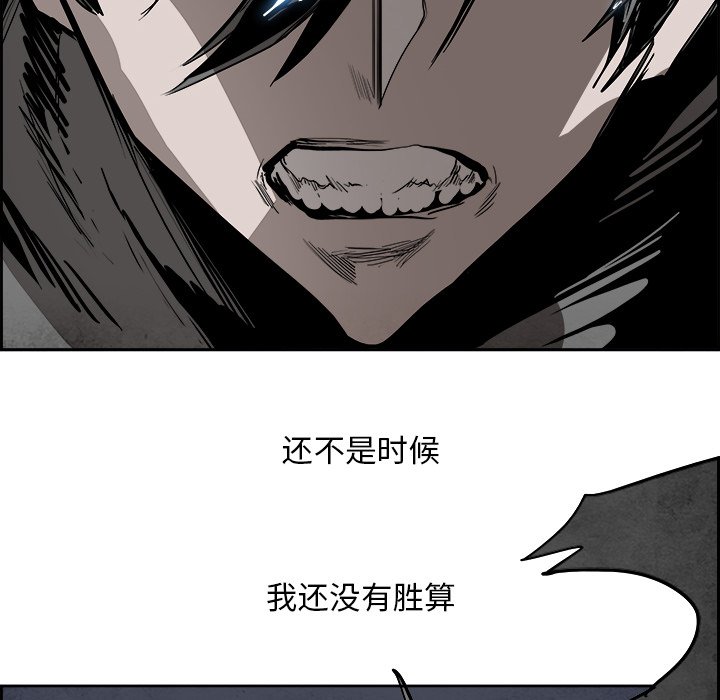第88話 - 第97张