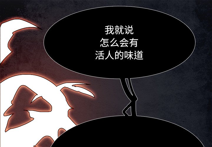 第89話 - 第0张