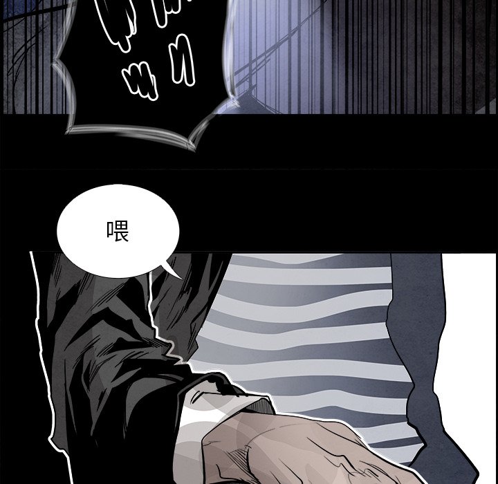 第89話 - 第10张