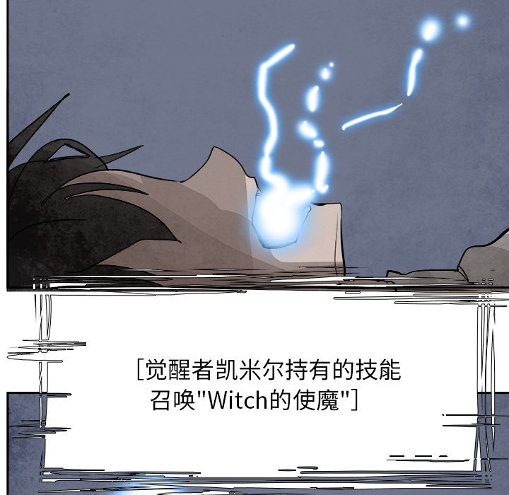 第89話 - 第101张