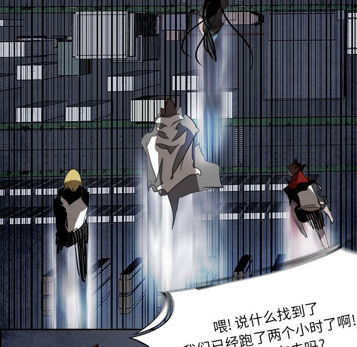 第89話 - 第109张