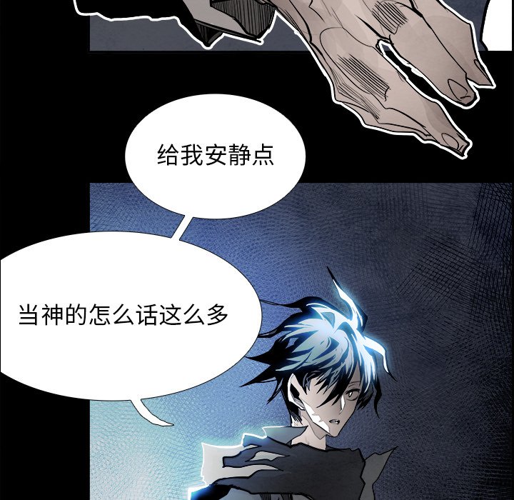 第89話 - 第11张
