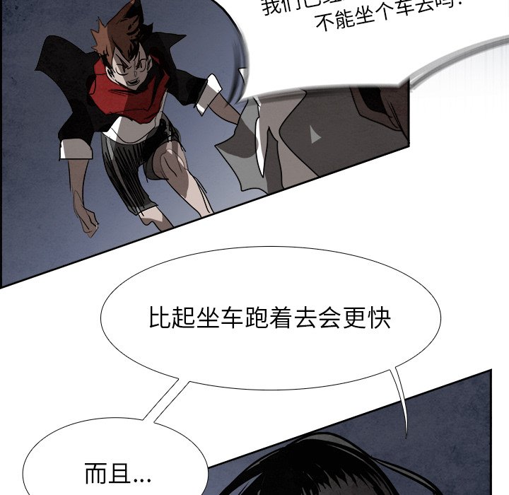 第89話 - 第110张