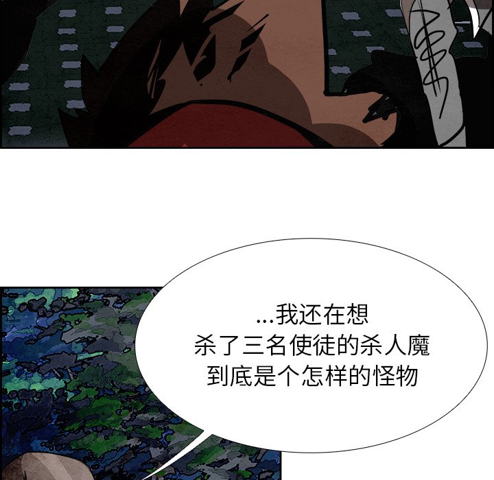 第89話 - 第113张