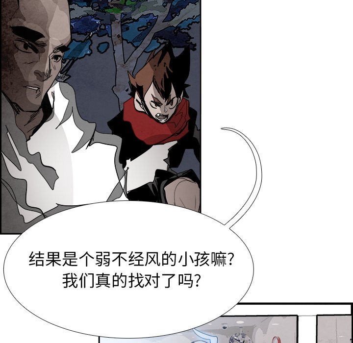 第89話 - 第114张