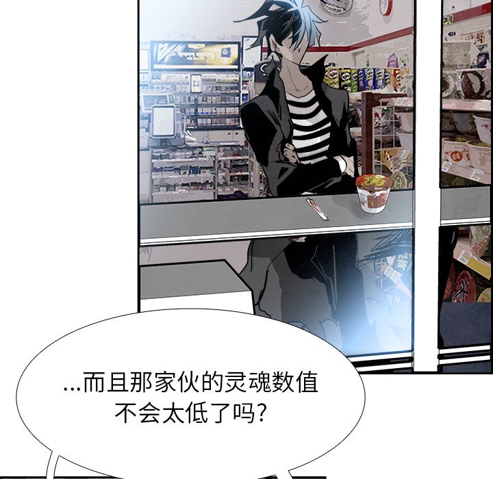 第89話 - 第115张