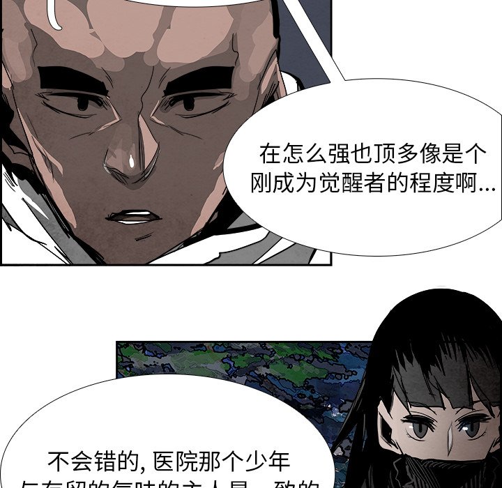 第89話 - 第116张