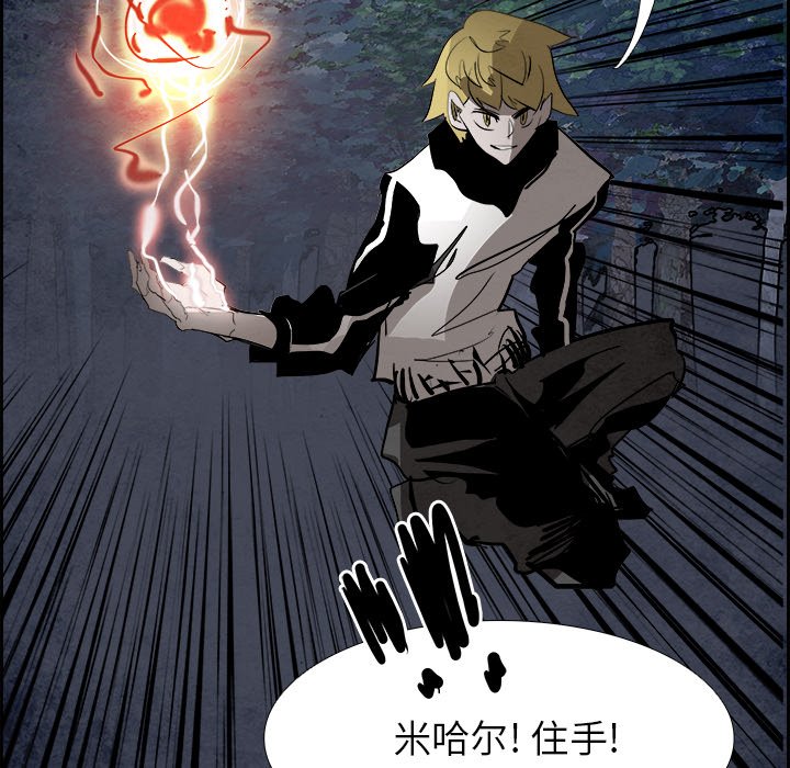 第89話 - 第118张