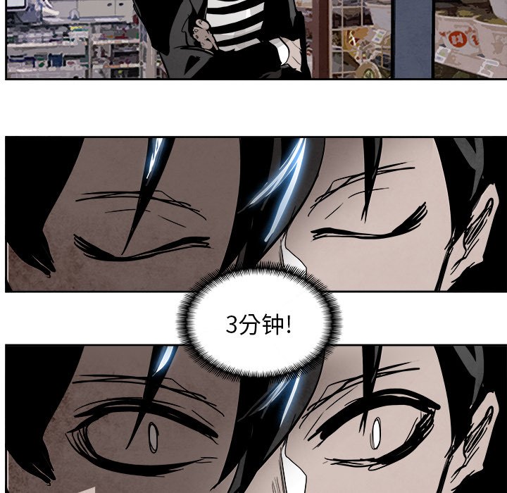 第89話 - 第121张