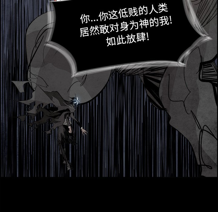 第89話 - 第16张