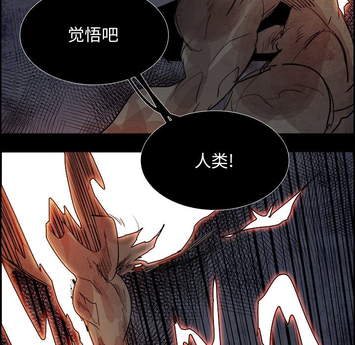 第89話 - 第19张