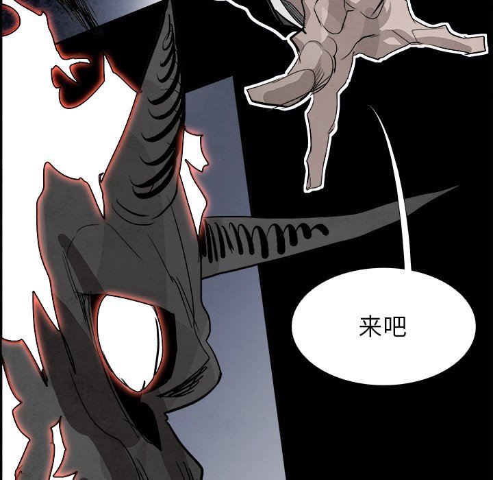 第89話 - 第26张