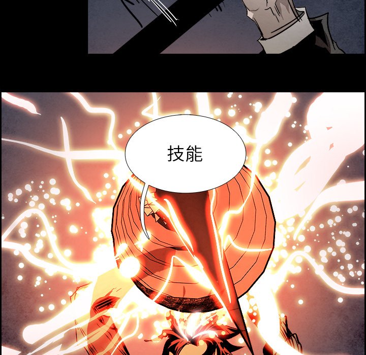第89話 - 第39张