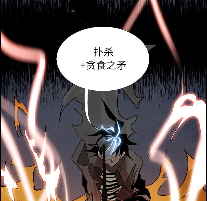 第89話 - 第41张