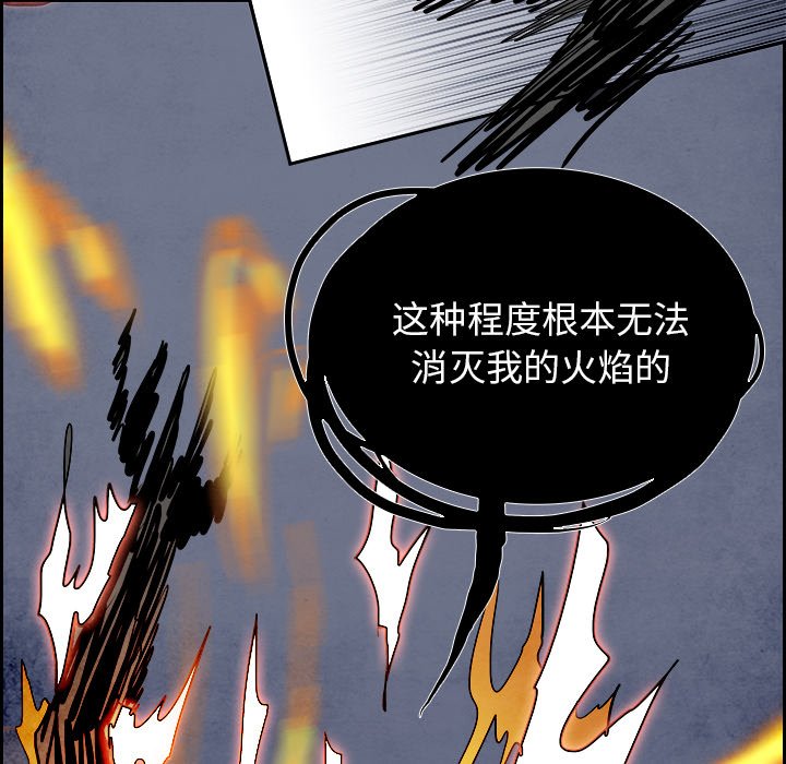 第89話 - 第48张