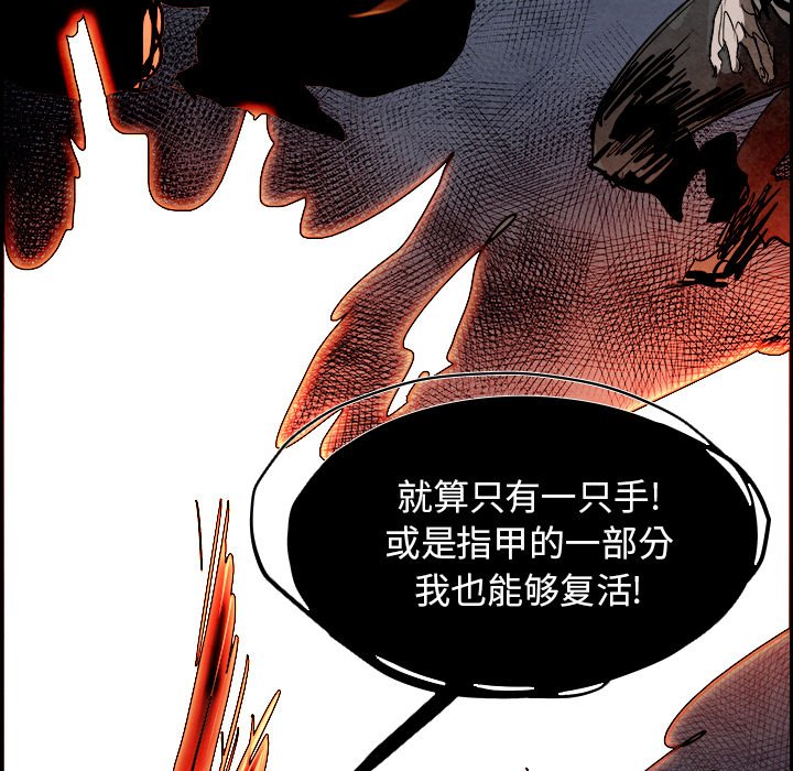 第89話 - 第50张