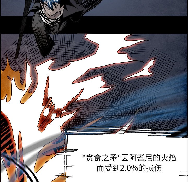 第89話 - 第56张