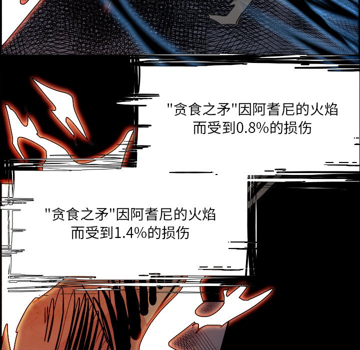第89話 - 第58张
