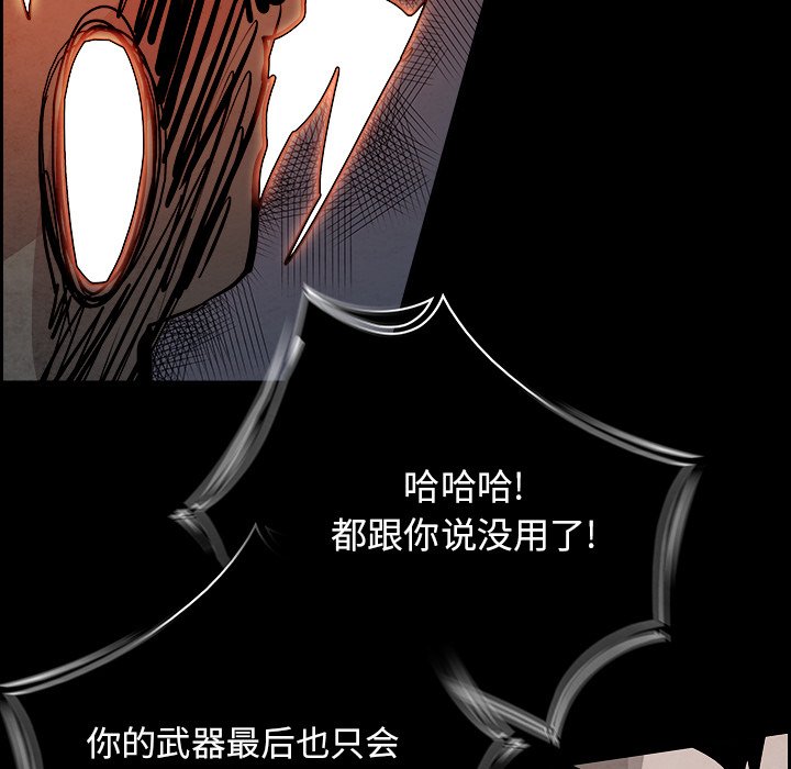 第89話 - 第59张