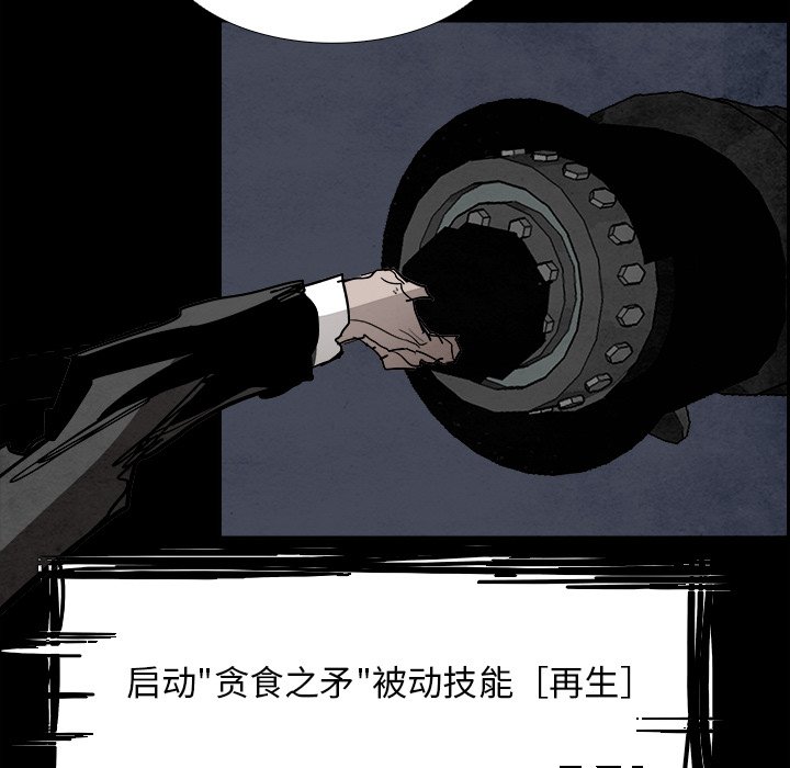 第89話 - 第61张