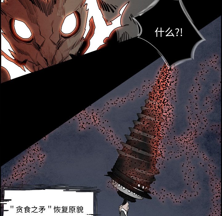 第89話 - 第63张