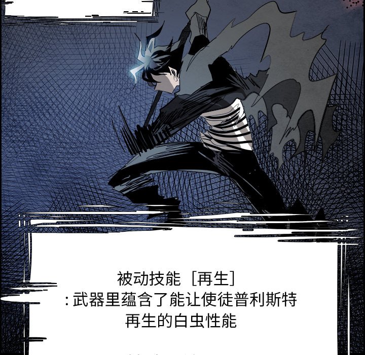 第89話 - 第64张