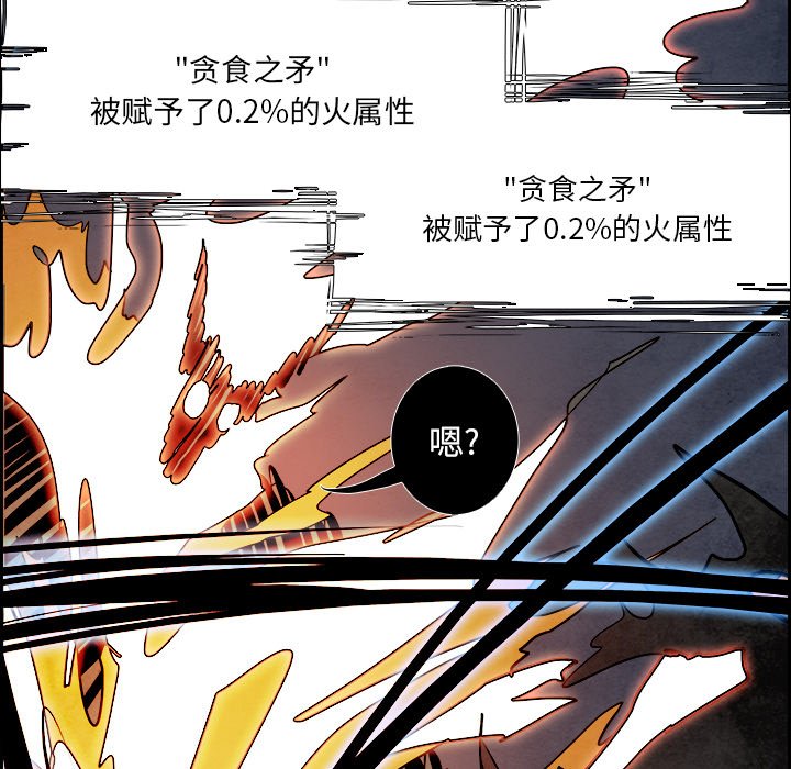 第89話 - 第69张