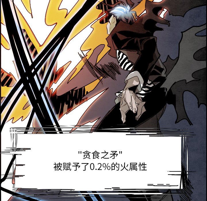 第89話 - 第70张